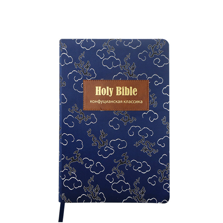 OEM OEM Color personalizado al por mayor versión James Versión de alta calidad Santa Biblia NIV