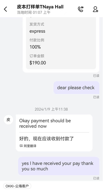 What Our Customers Say (14)