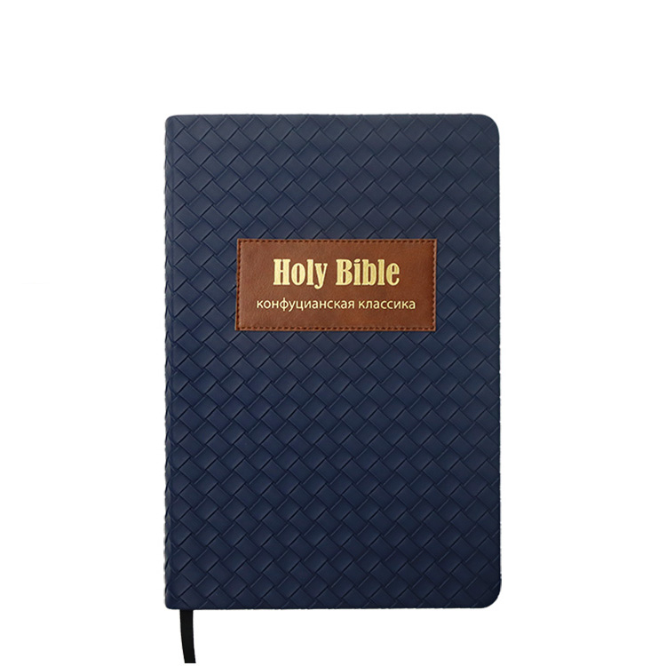 OEM OEM Color personalizado al por mayor versión James Versión de alta calidad Santa Biblia NIV