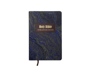 Bible Printing wholesale15.jpg