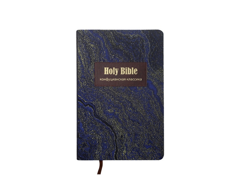 Bible Printing wholesale15