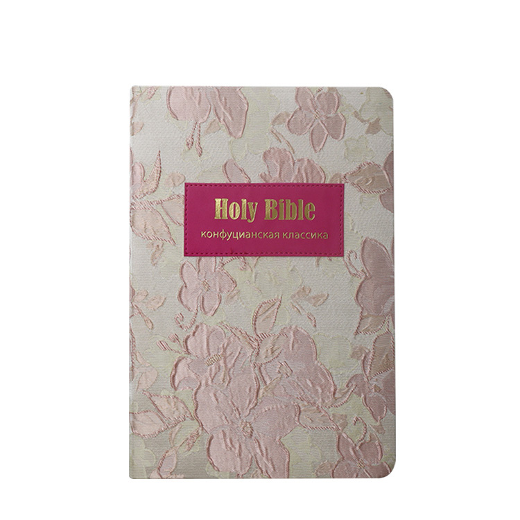 Wholesale Holy Bible Book Printing Services Bible Book for Women