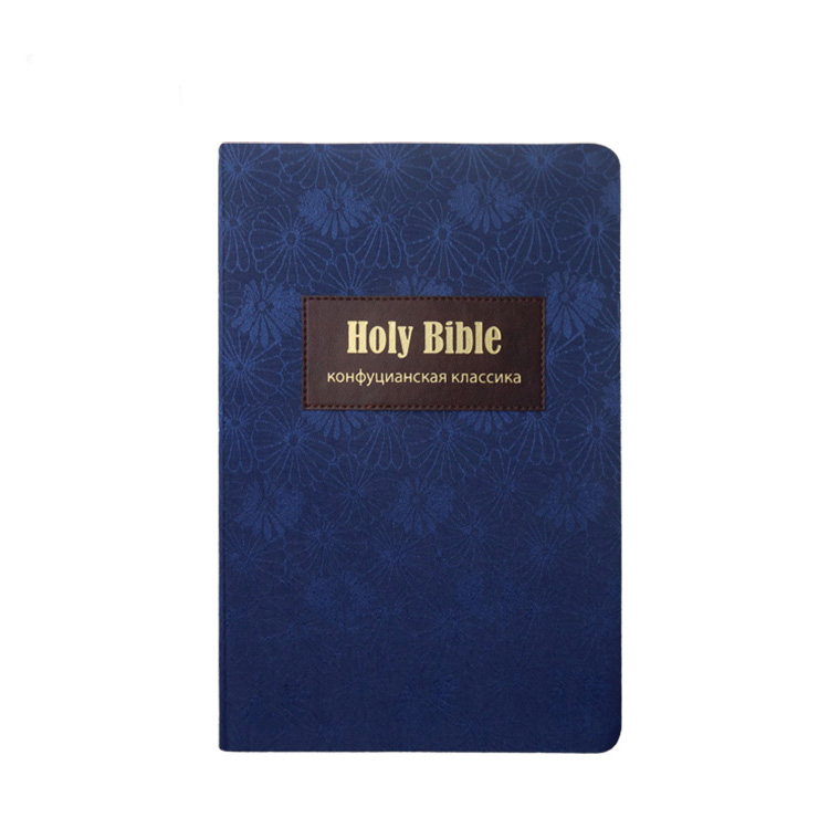 Factory Wholesales Custom Coloring Book Printing English Bible