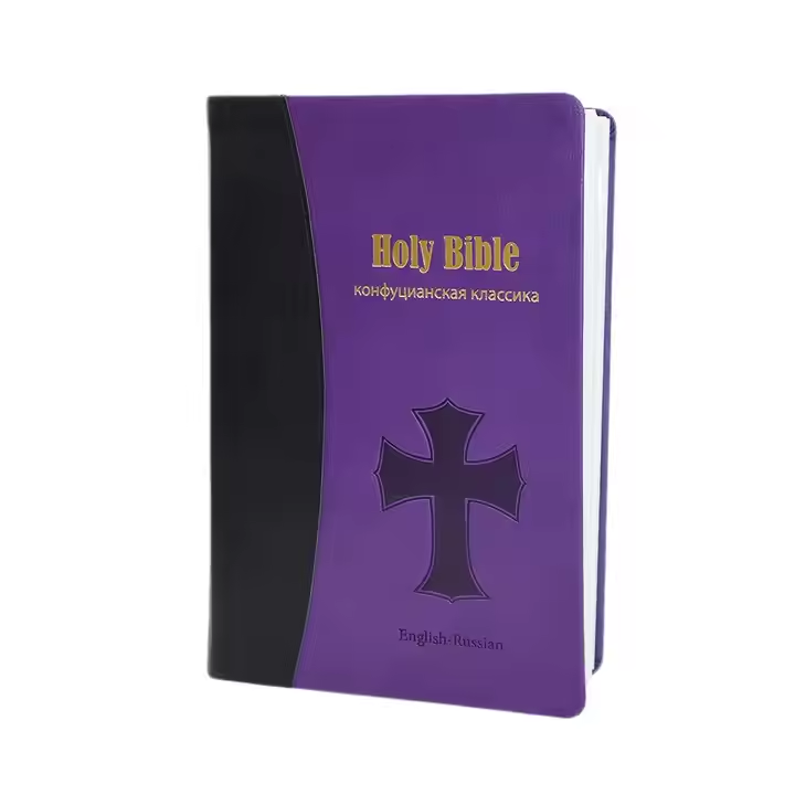 Custom Color Pu Leather Soft Cover Book Printing Service Mini English Bible