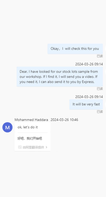 What Our Customers Say (7)
