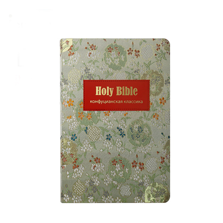 Factory Wholesales Custom Coloring Book Printing English Bible