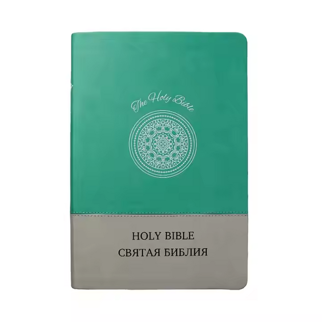 Book Printing Pu Leather Hardcover Cover Biblias Reina Valera 1960 En Espanol Spanish Bible