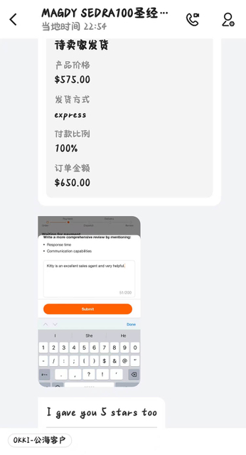 What Our Customers Say (17)