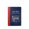 Best Selling Custom Service Leather Cover Wholesale Bible Paper Book Printing