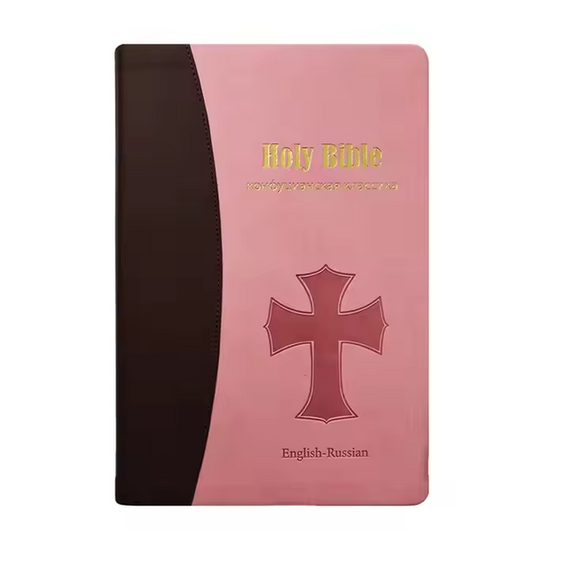 Custom Color Pu Leather Soft Cover Book Printing Service Mini English Bible