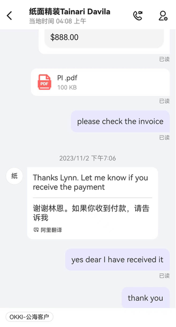 What Our Customers Say (9)