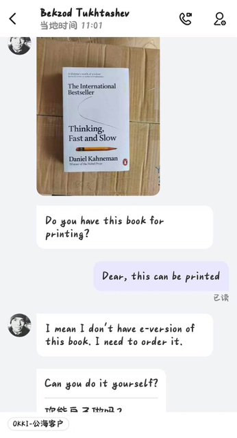 What Our Customers Say (4)