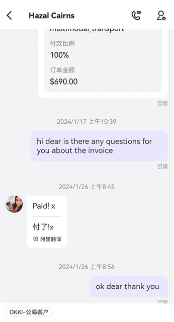 What Our Customers Say (12)