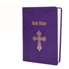 OEM Manufacturer Custom Size PU Leather English Mini Holy Bible