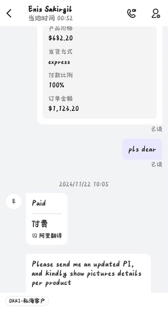 What Our Customers Say (3)