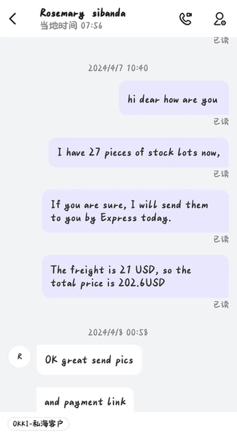 What Our Customers Say (2)