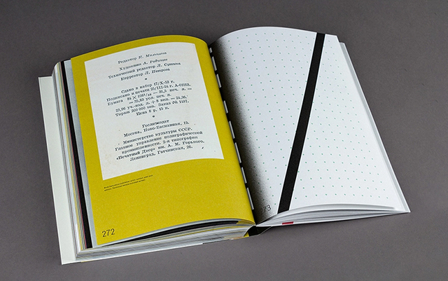 Inner-Page-Printing
